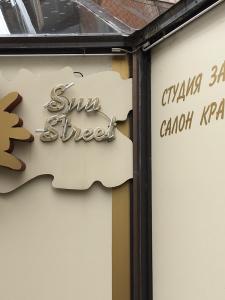 Фотография Sun Street 1