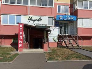 Фотография Yagoda 0