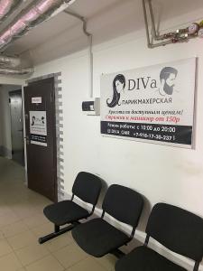 Фотография Diva 1