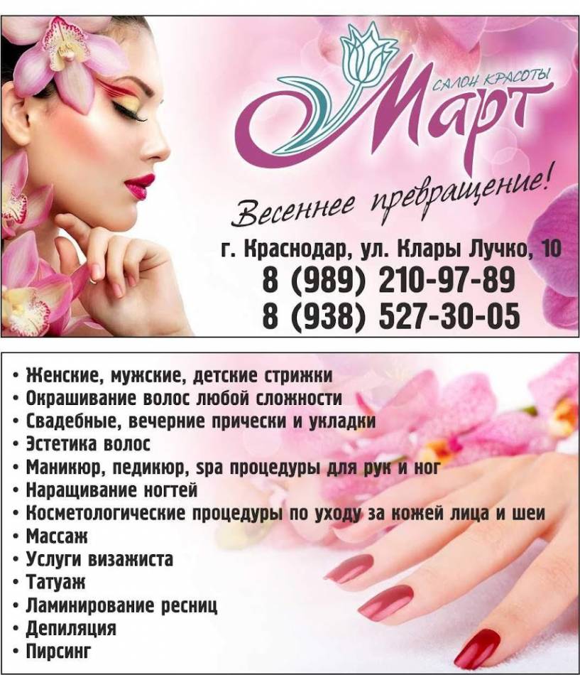 слайд