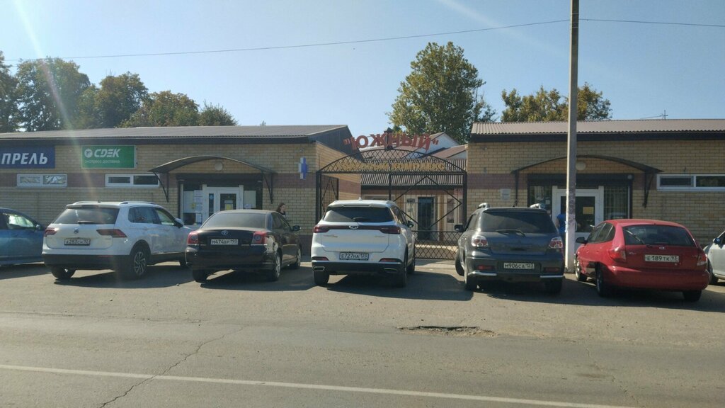 слайд