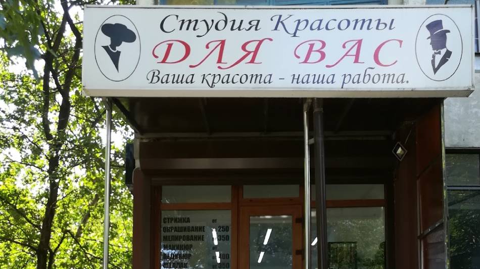 слайд