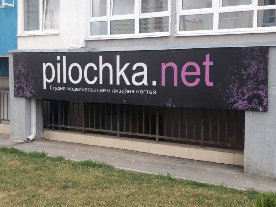 слайд