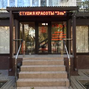 Фотография A'studio 3