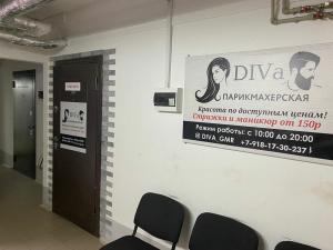 Фотография Diva 4