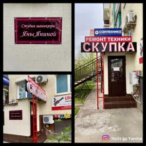 Фотография Студия маникюра Яны Яниной 0
