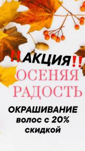 Фотография Чувство стиля 5