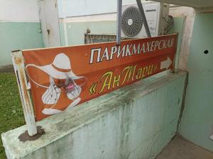 Фотография АнМари 0