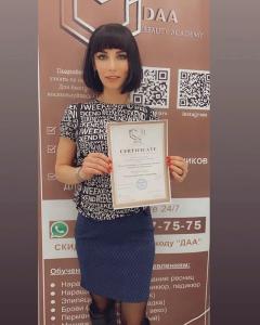 Фотография Марафет 4