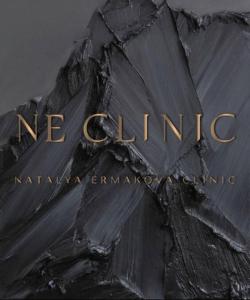 Фотография Ne clinic 0
