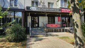 Фотография Кудри 0