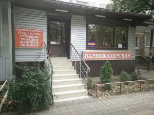 Фотография Отражение 2