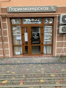 Фотография Чувство стиля 4