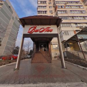 Фотография Вилен 3