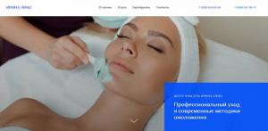 Фотография Ирина-Люкс 5