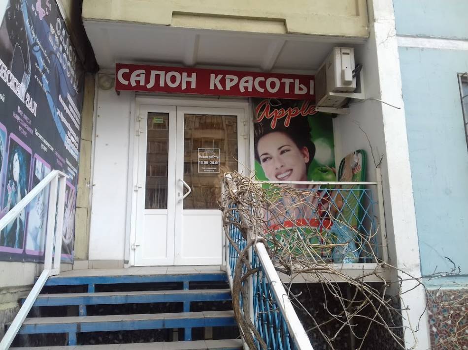 слайд