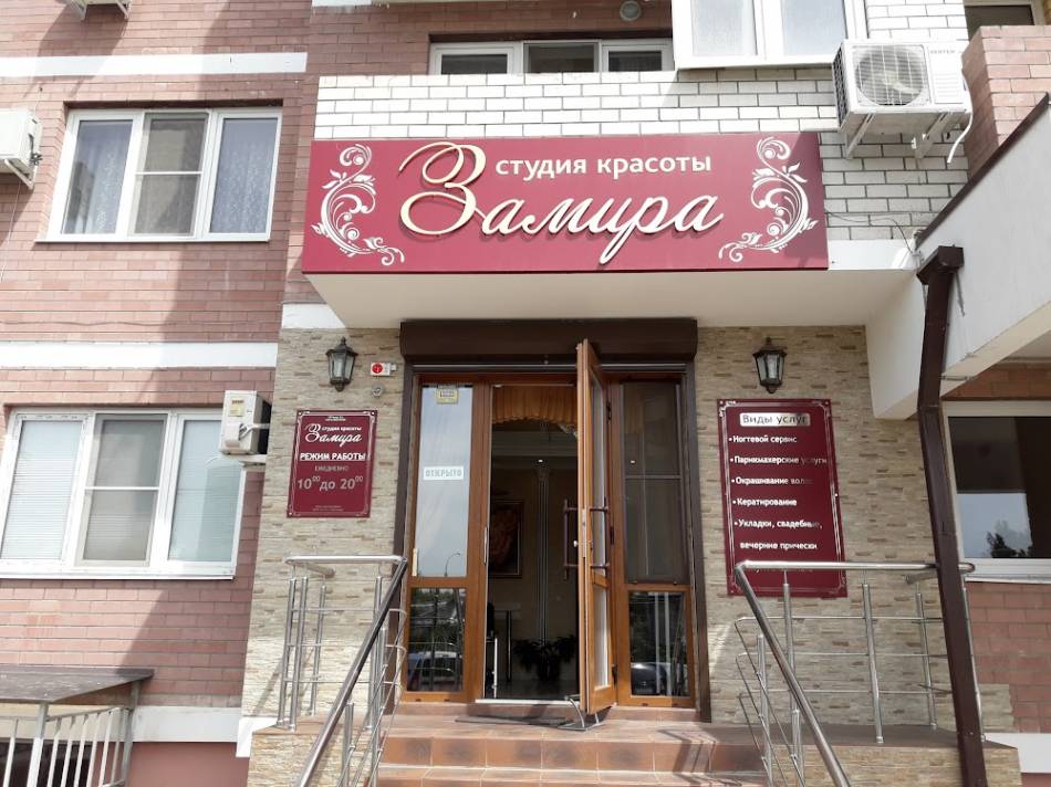 слайд