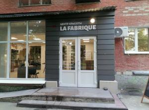 Фотография La fabrique 3