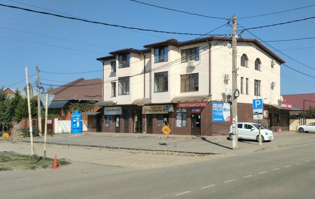 слайд