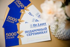 Фотография Dr. Laser 2