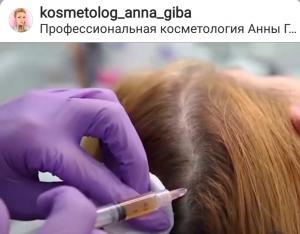 Фотография Центр красоты и здоровья 2