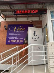 Фотография Елизавета 0