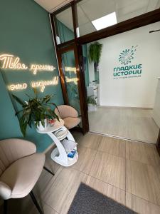 Фотография LaserLounge 2