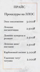 Фотография Люсьен 0