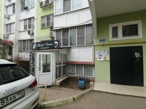 Фотография Формула красоты 0