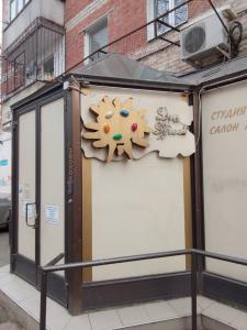 Фотография Sun Street 5