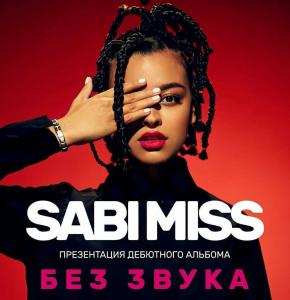 Фотография NickMos 3