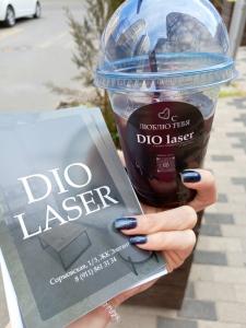 Фотография Dio Laser 3