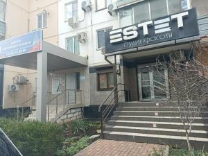 Фотография Estet 1