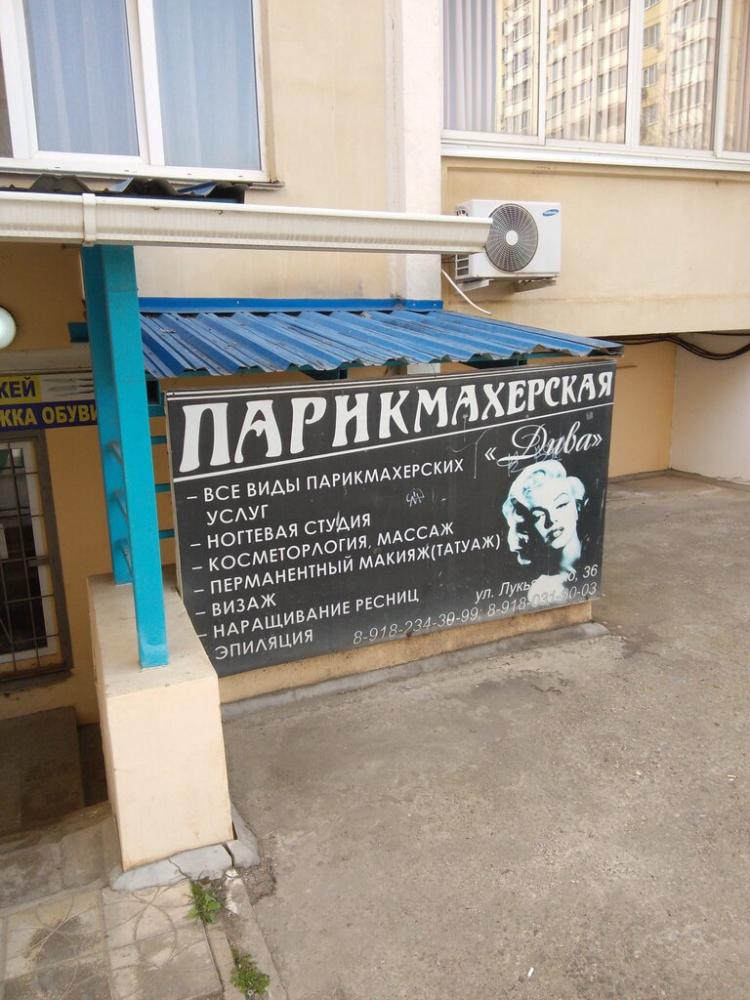 слайд