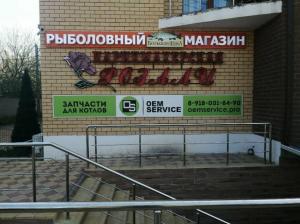 Фотография Розали 1