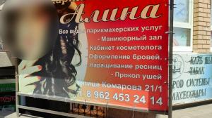 Фотография Алина 0