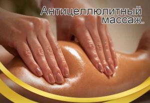 Фотография Студия заботы о теле "Рельсы-рельсы, шпалы-шпалы" Новороссийск (Центральный район) 0