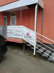 Фотография Bomb 1