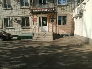 Фотография Парикмахерская 5