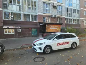 Фотография Салон Красоты Ангелина 2
