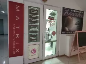 Фотография Хамелеон 4