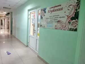 Фотография Студия красоты Елены Гросс 2