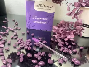 Фотография НеProморгай 3