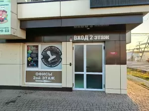 Фотография Keratin bar 0