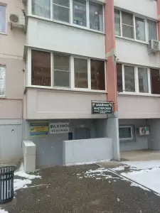 Фотография Afro Bum 1