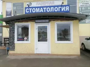 Фотография semina_studio 4