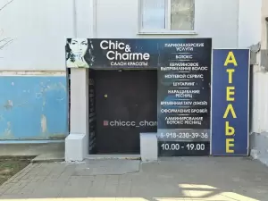 Фотография Chic-charme 0