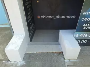 Фотография Chic-charme 3