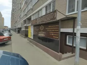 Фотография Магия красоты 0