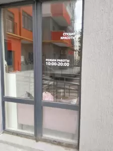 Фотография Barbaris 2